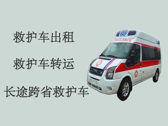 东莞长途救护车出租-120救护车出租